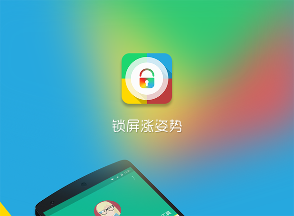 网站设计